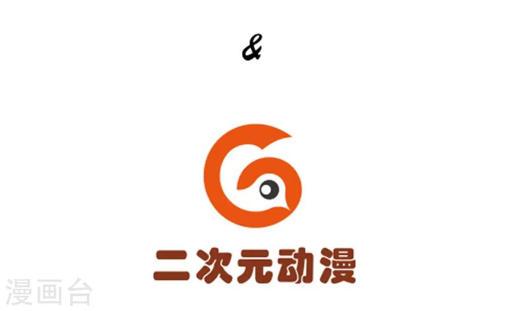 第13话 折断你的手臂2
