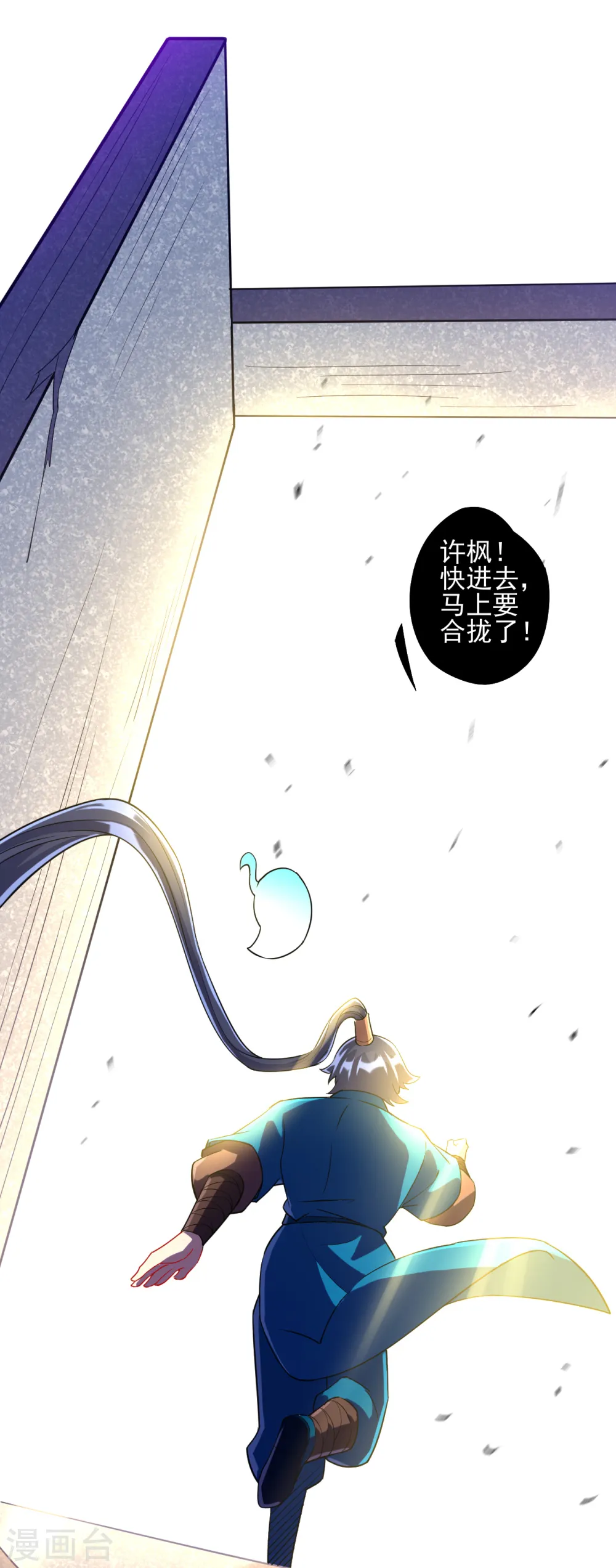 第188话 吸收紫雷11