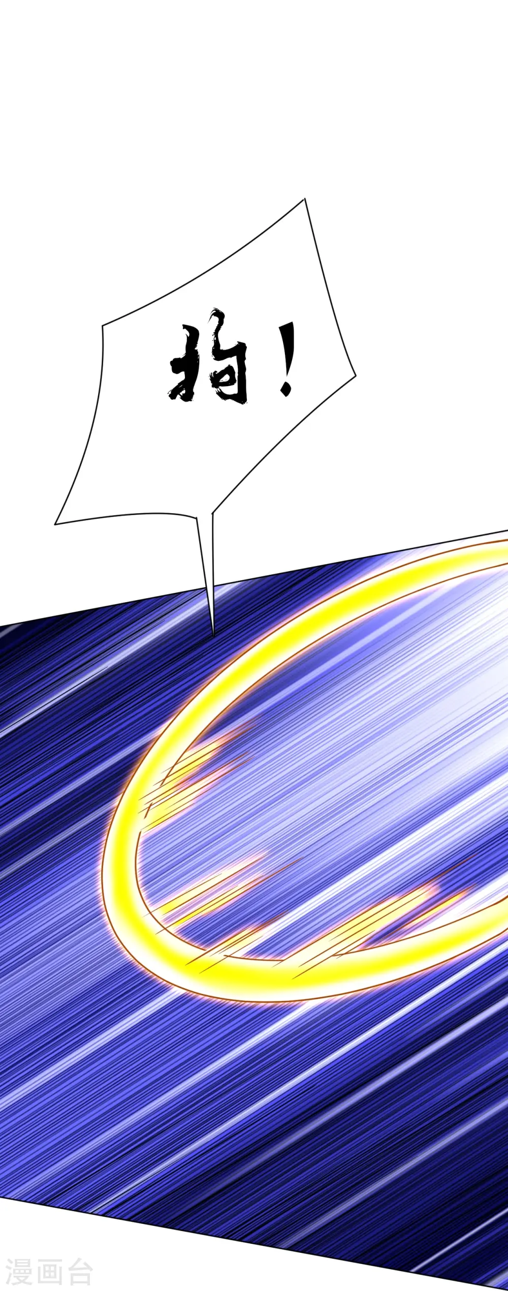 第285话 放开她！17