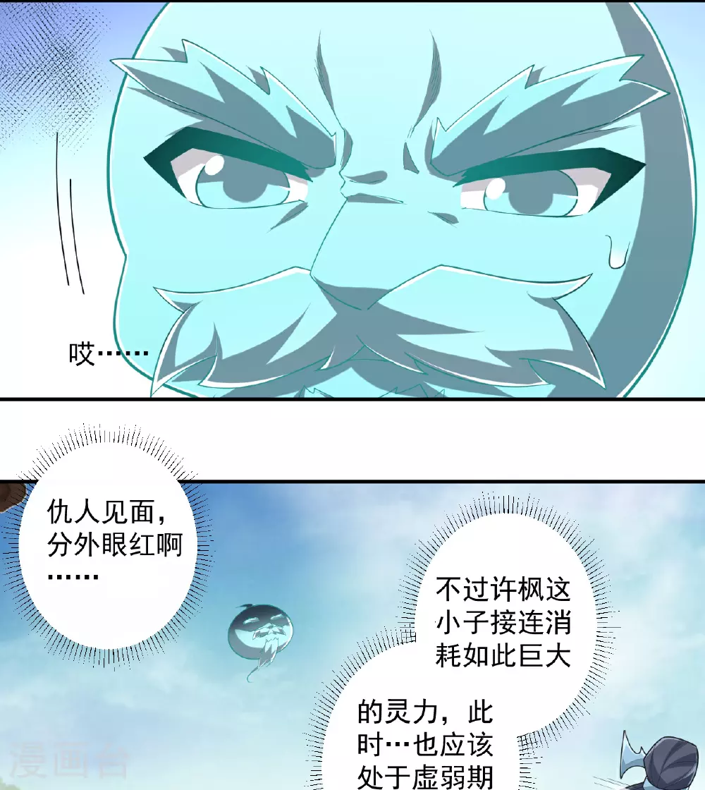 第386话 琉球宫！15