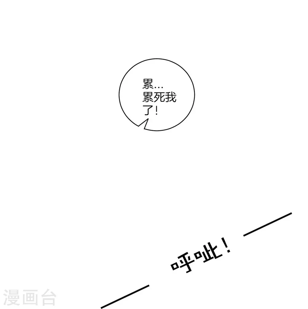 第186话 两军交战19