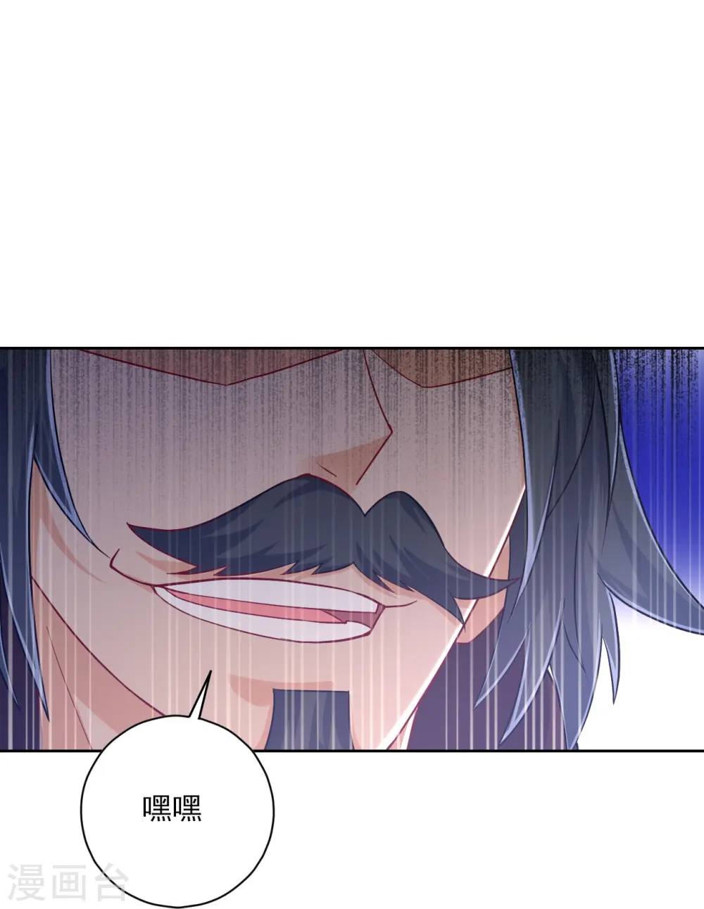第212话 转机出现了？8