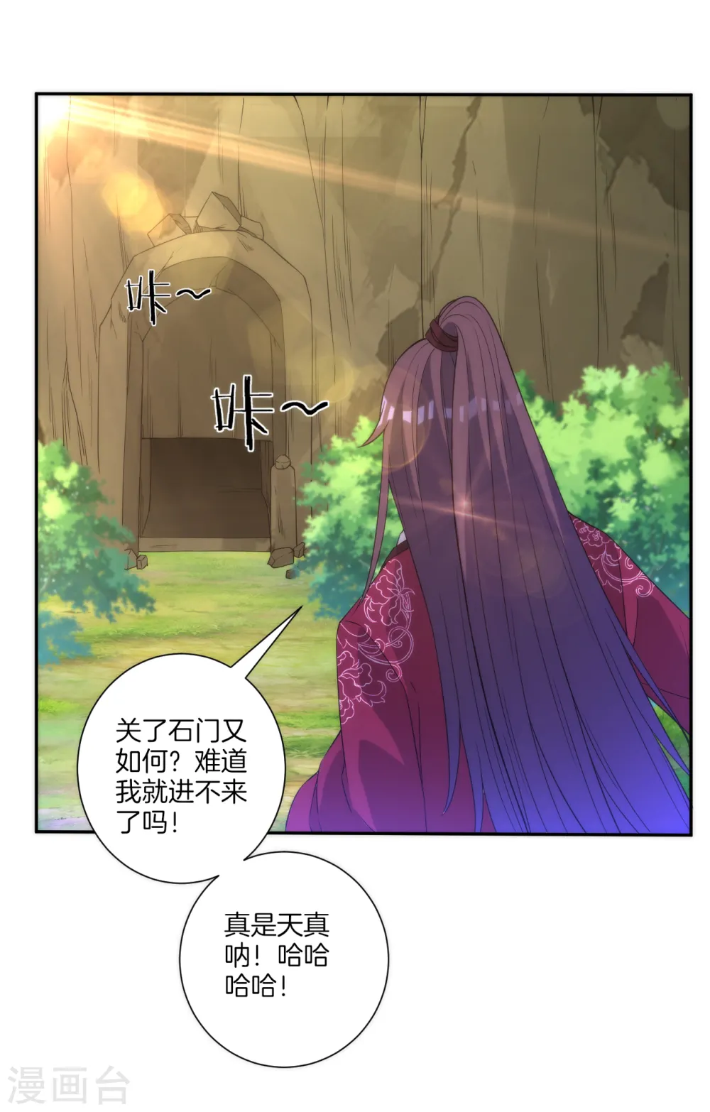 第55话 我都要13