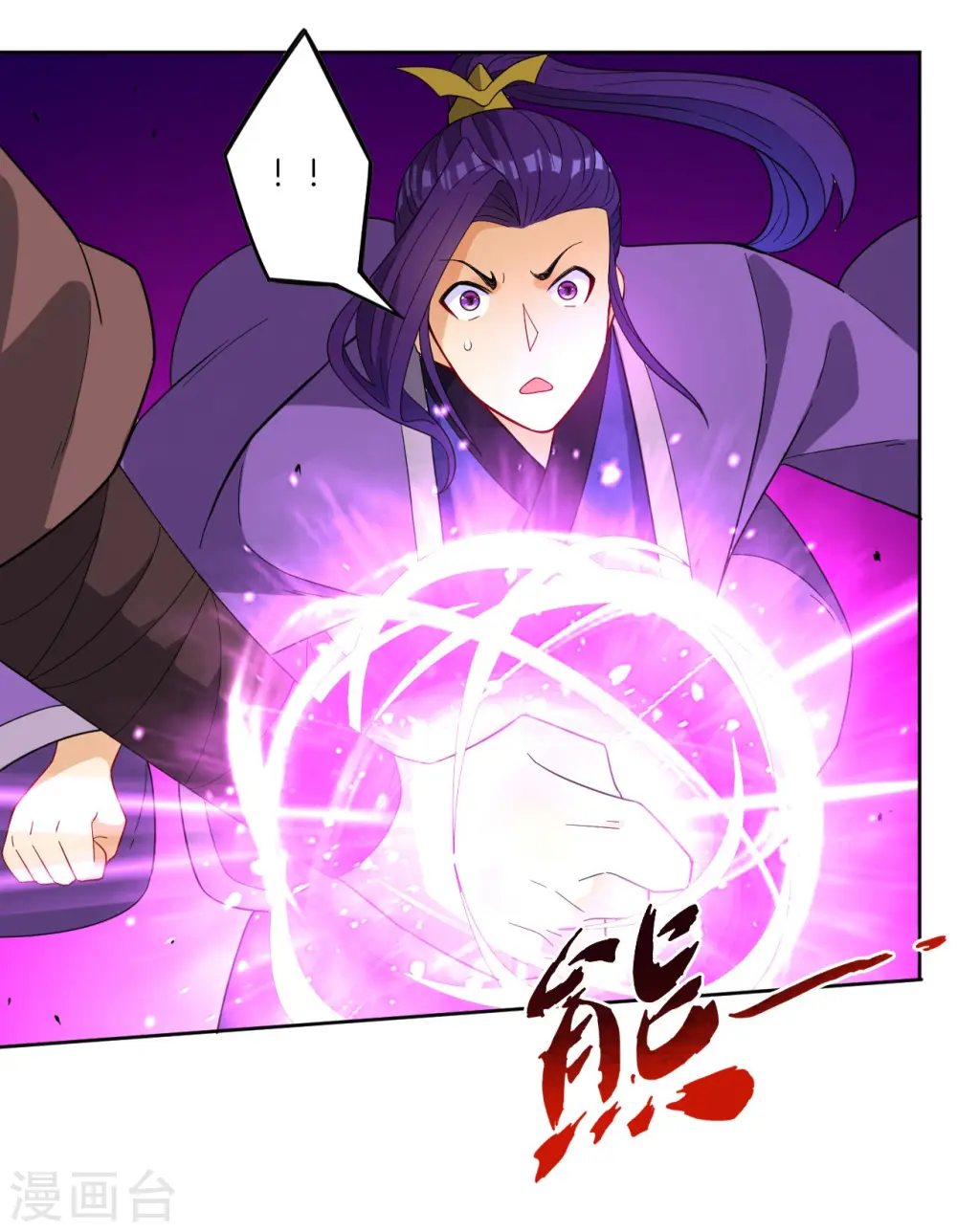 第43话 实力为尊17