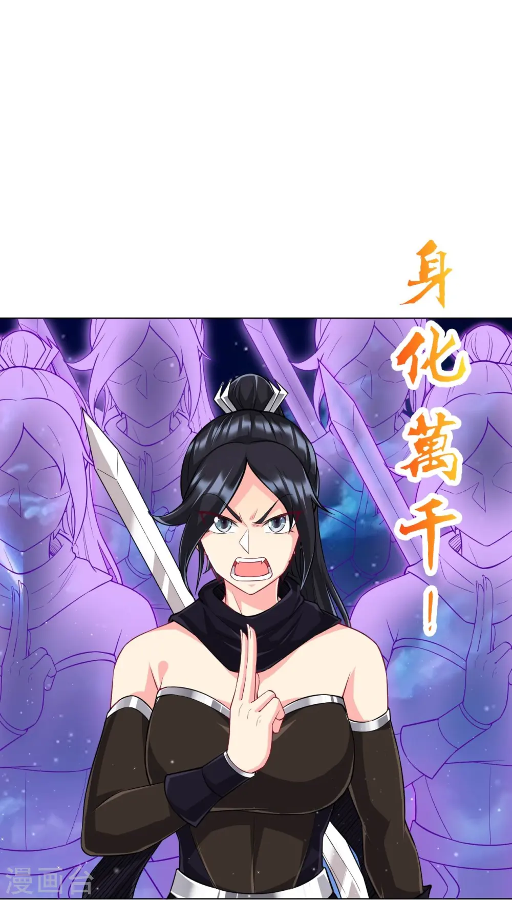 第304话 救她！16