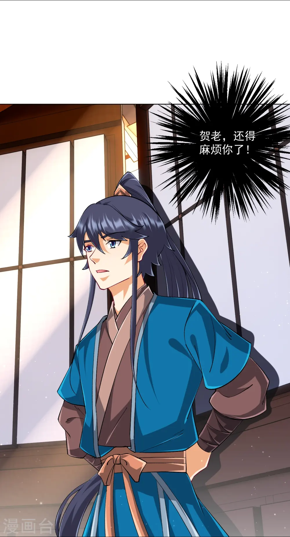第317话 玉盒解封4