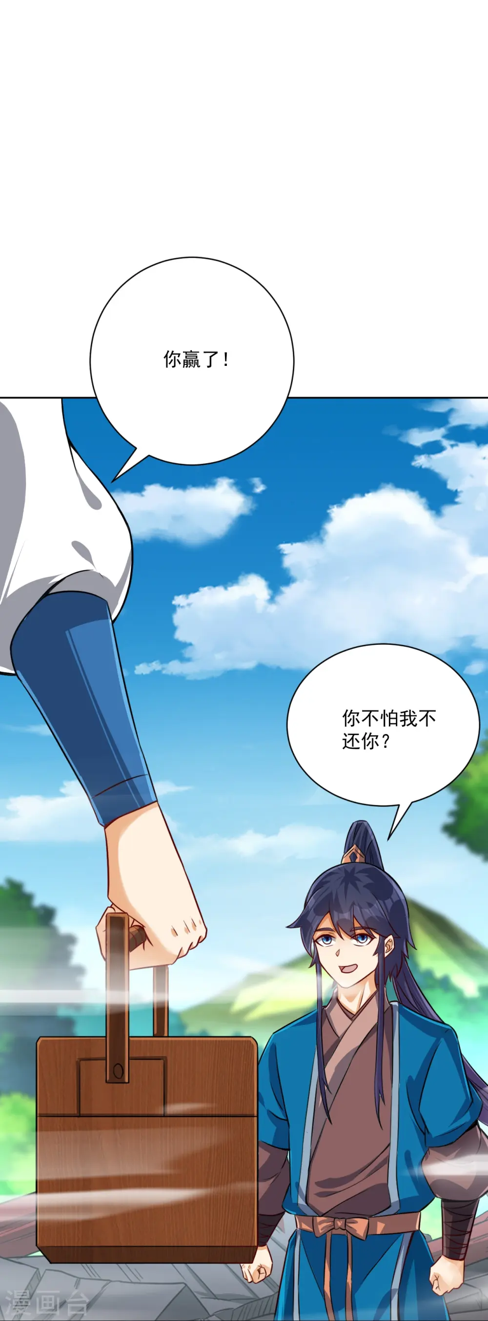 第316话 地武王的威压30