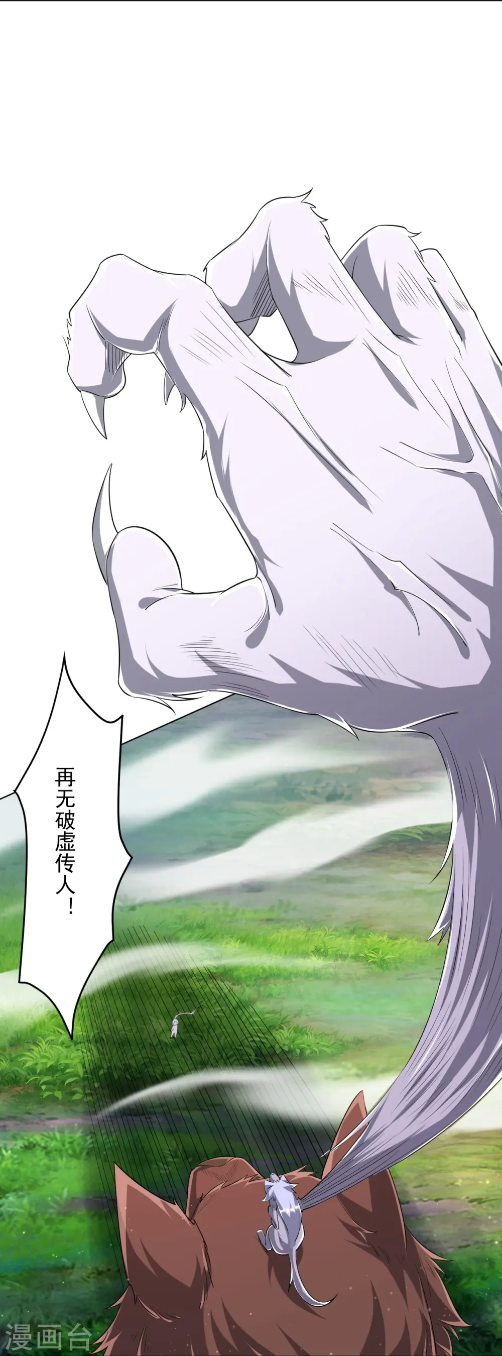 第305话 凌涟漪命危28