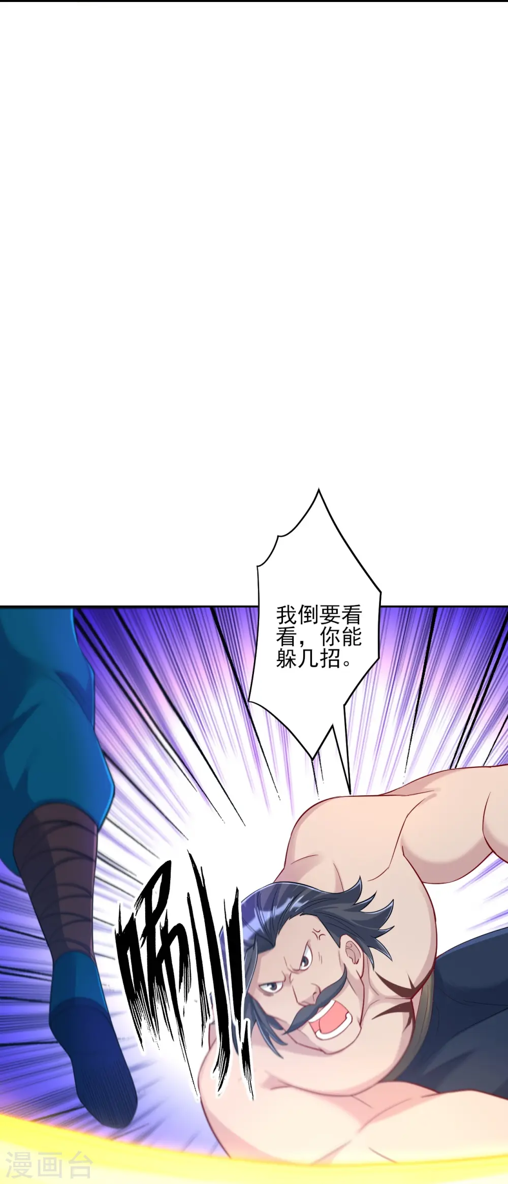 第225话 制造破绽27