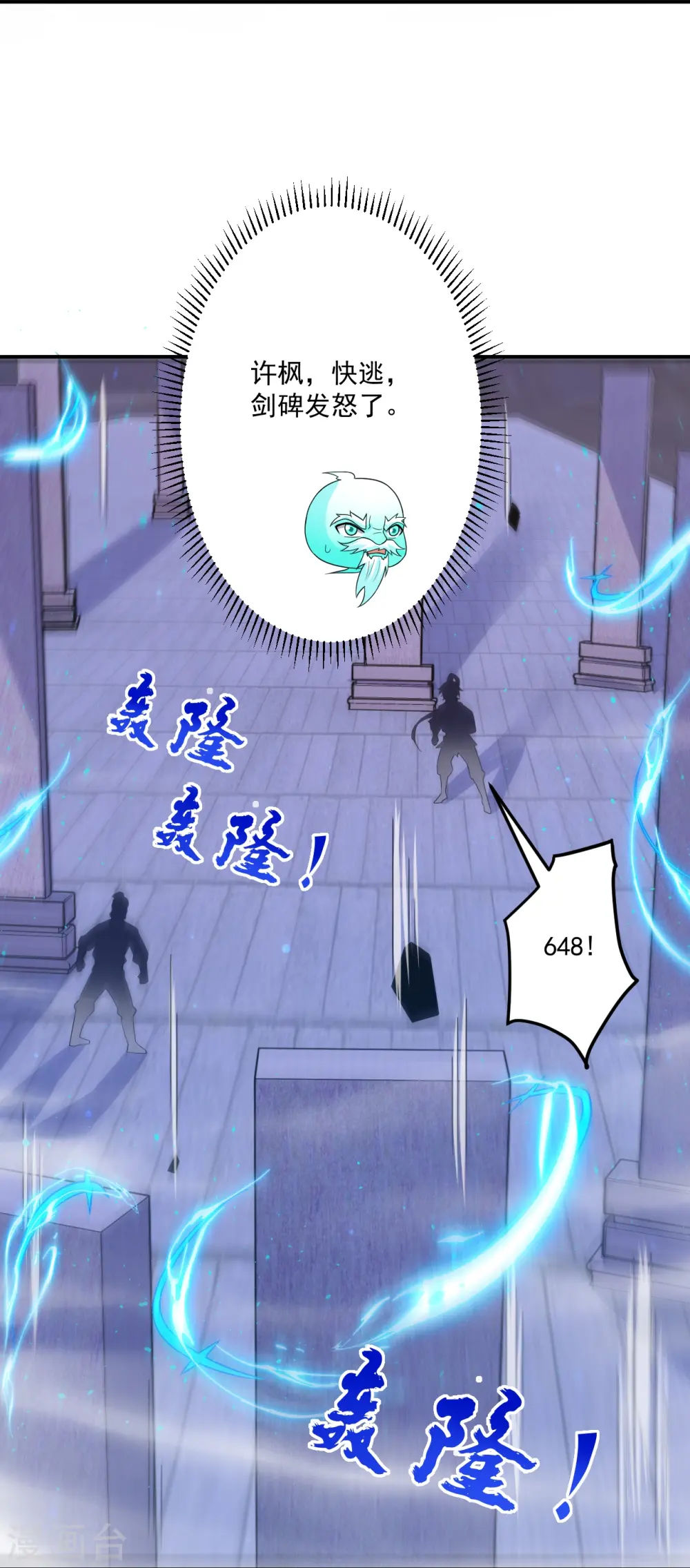 第334话 发扬光大15