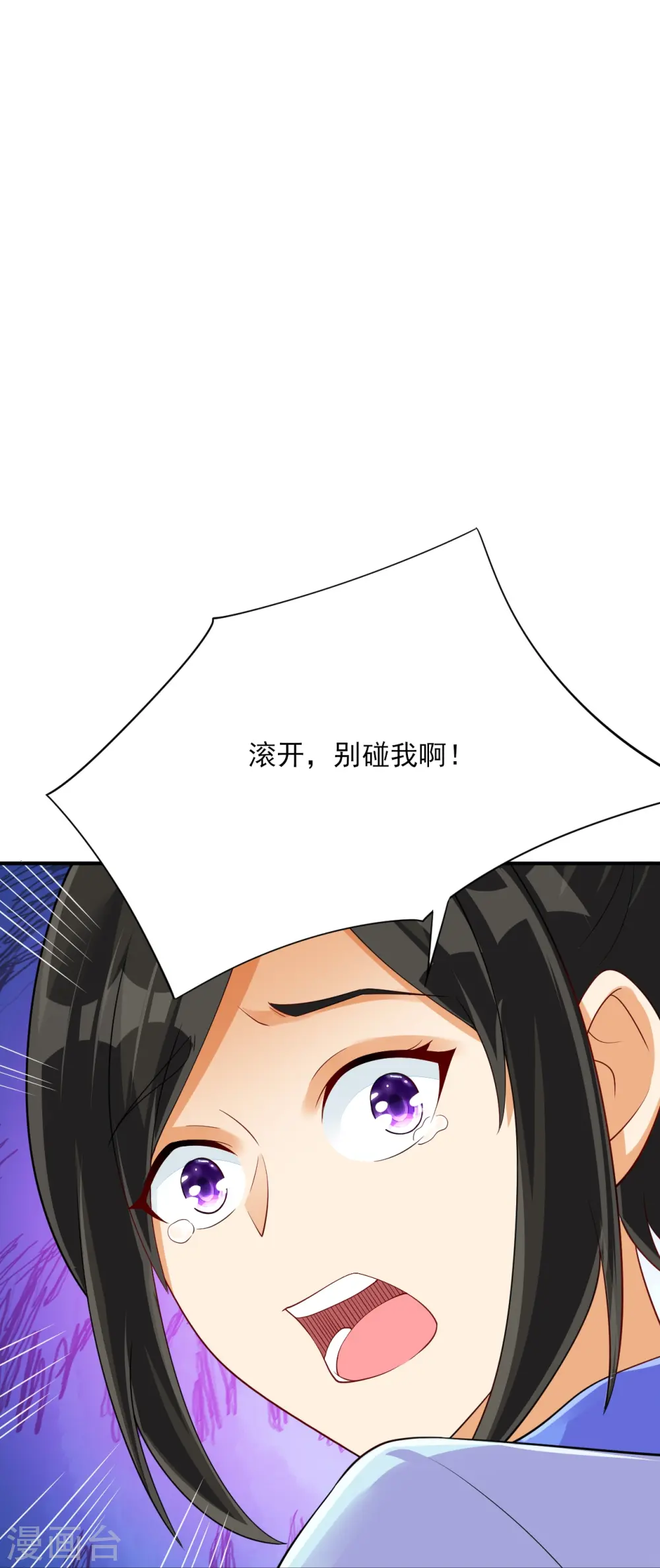 第285话 放开她！26
