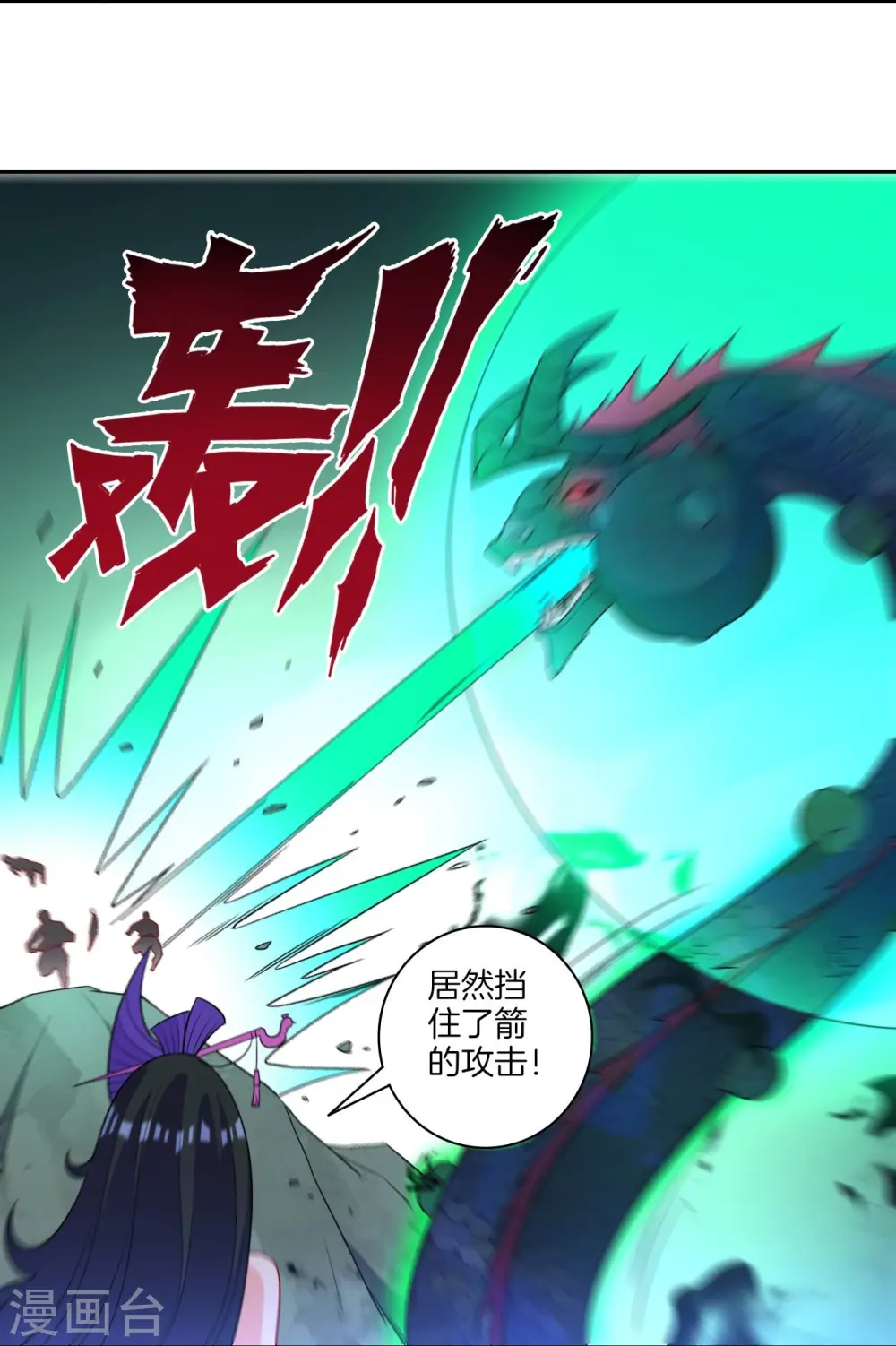 第35话 思思姐的危机28