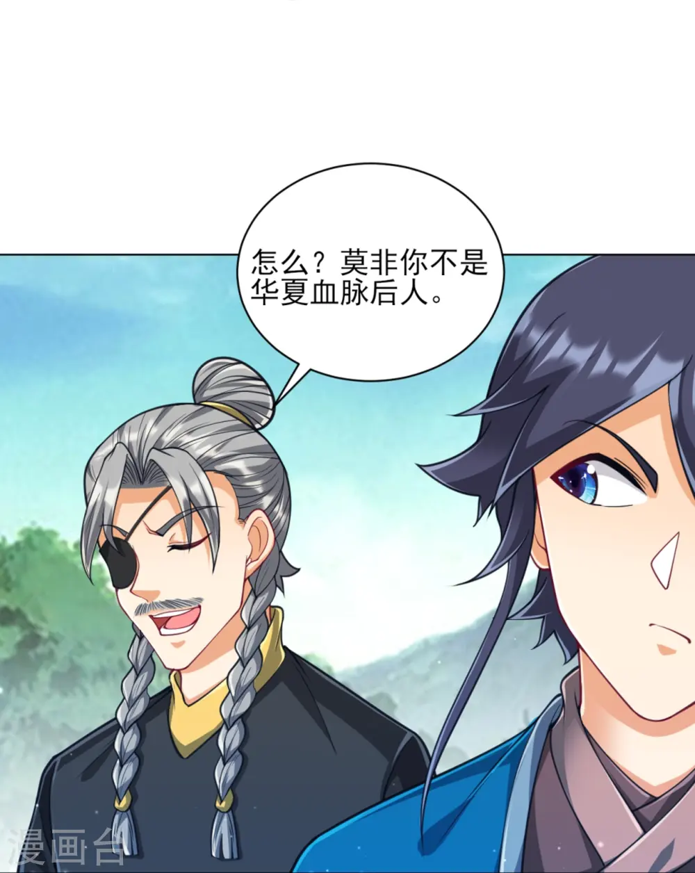 第278话 开启秘境8