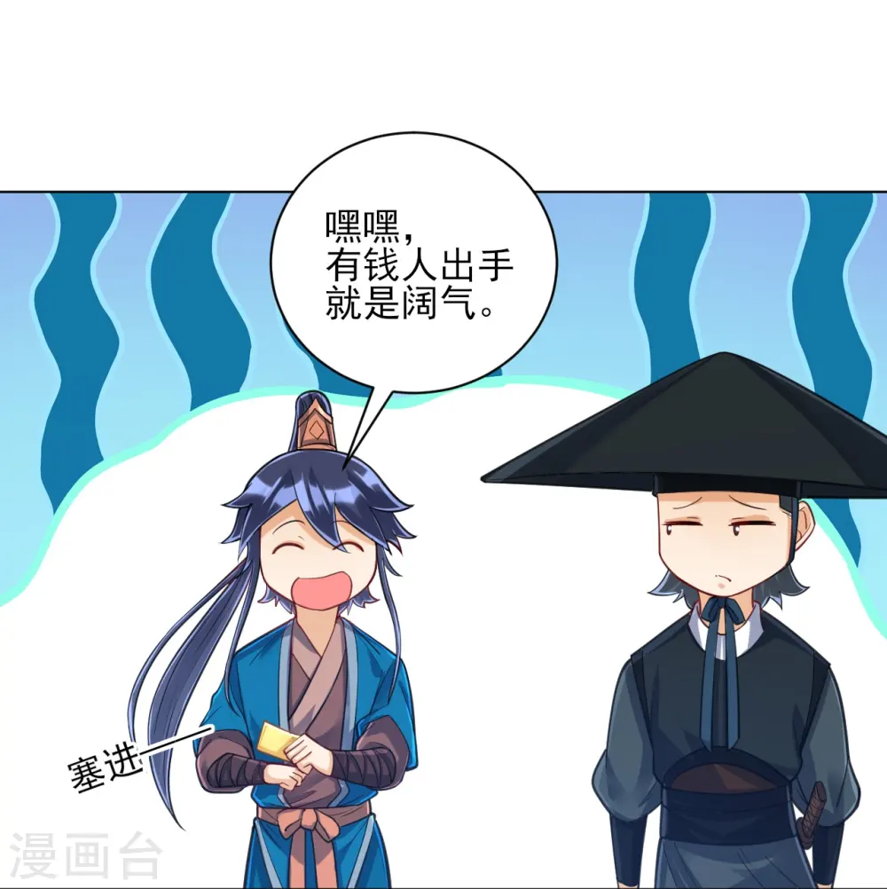 第263话 地图31