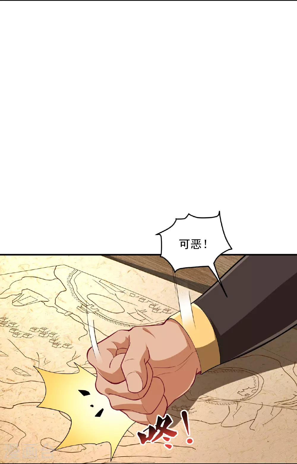 第373话 营地之争6