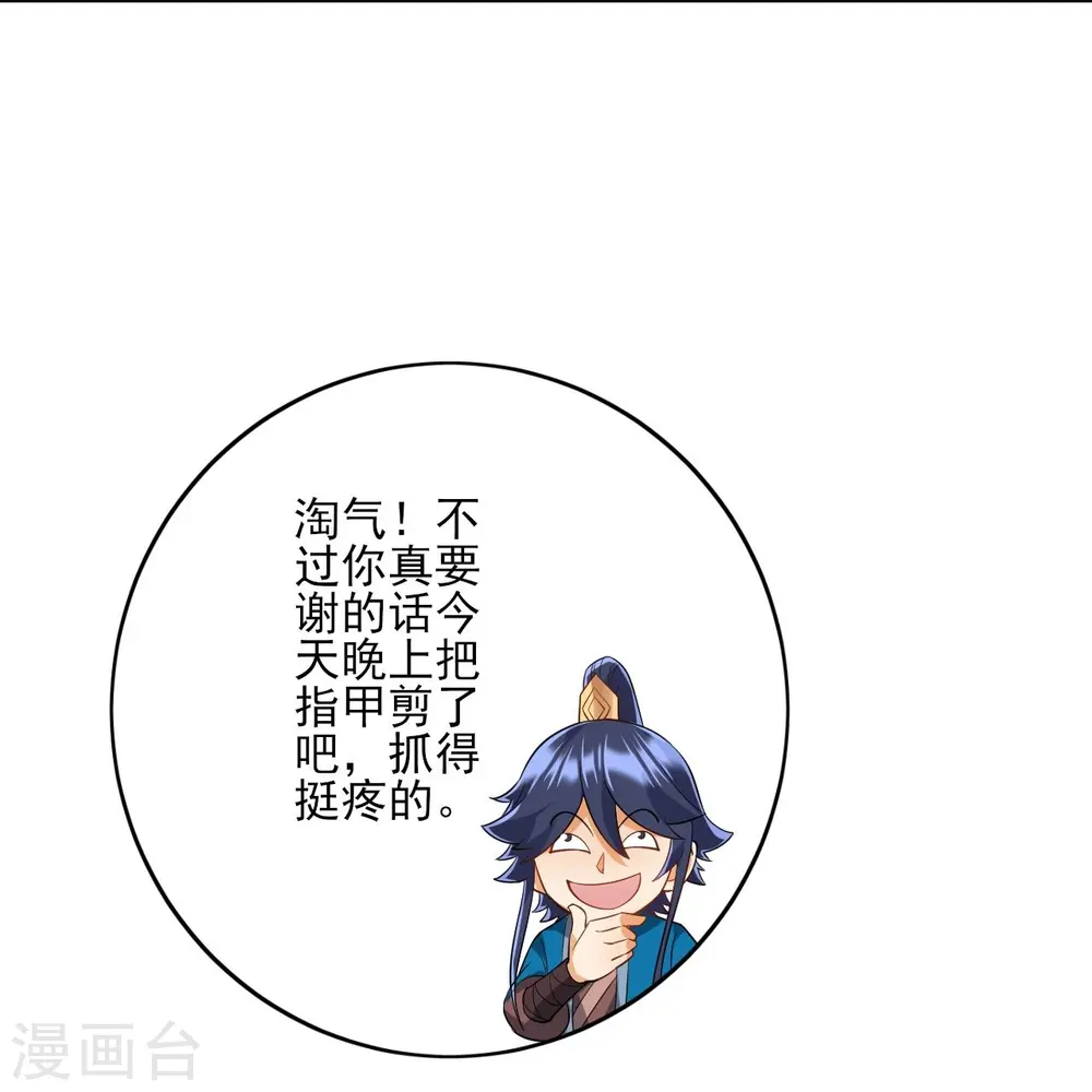 第200话 火烧万狼20