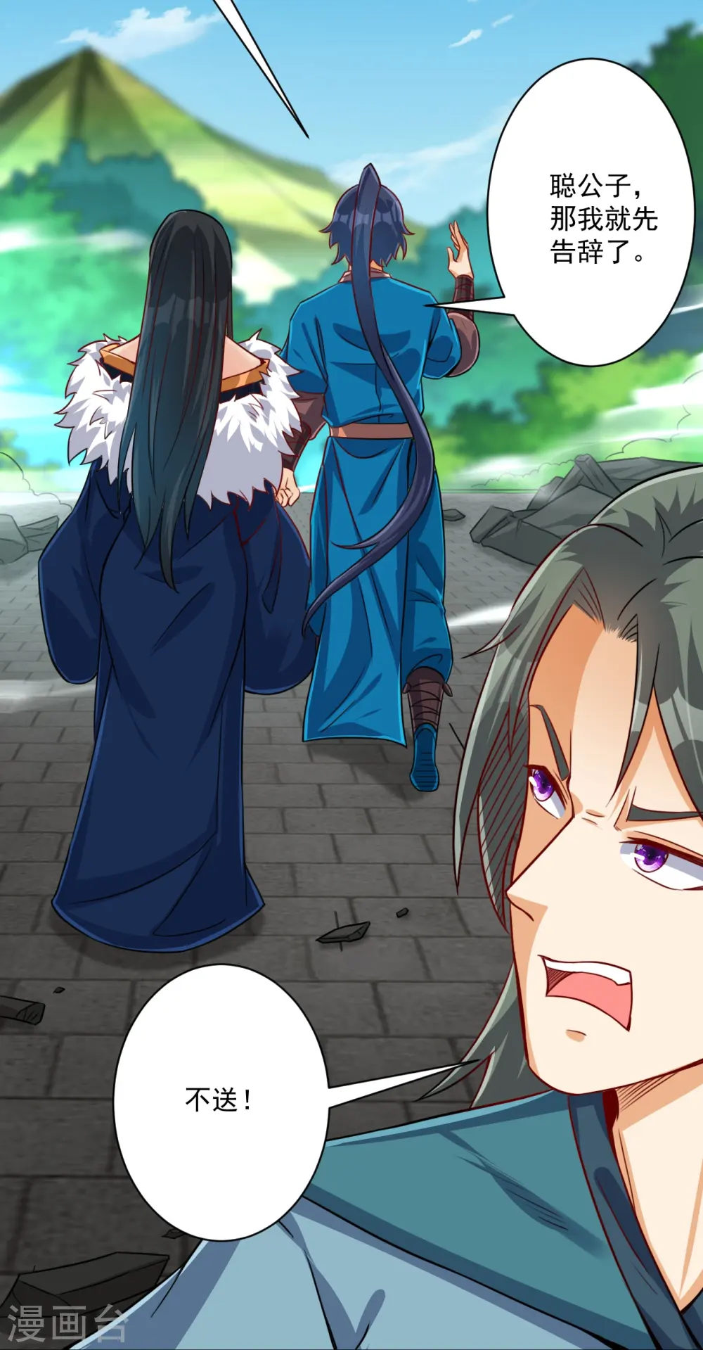 第316话 地武王的威压34