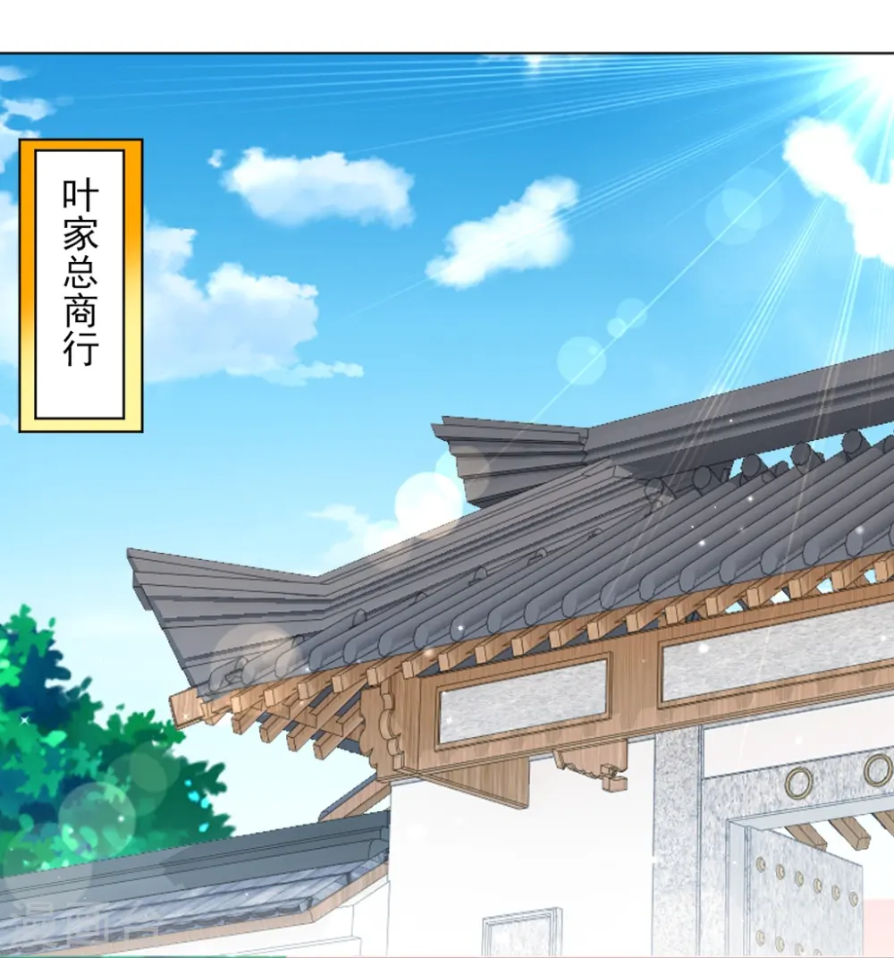 第272话 接管周府13