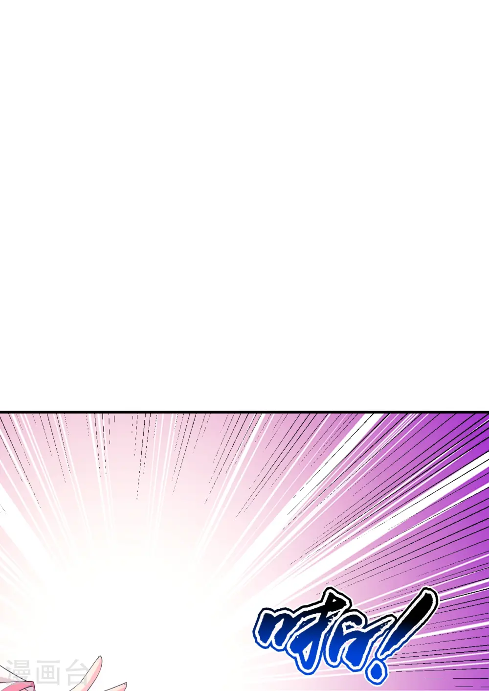 第369话 障眼法闹笑话12