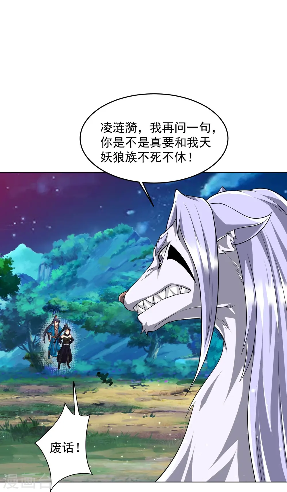 第304话 救她！4