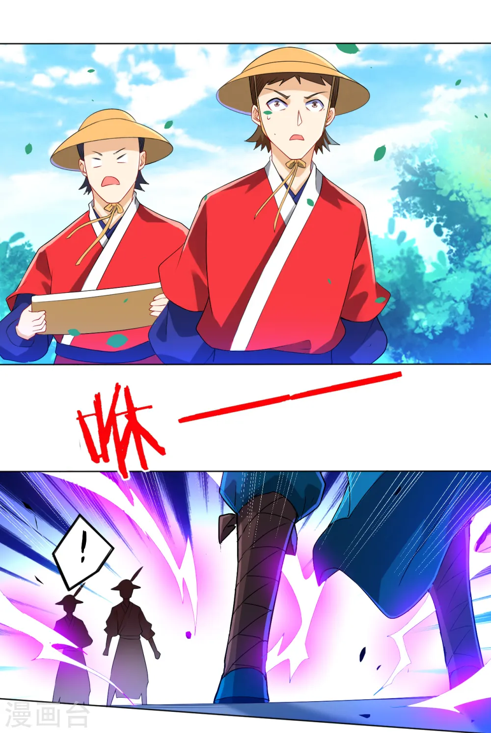 第86话 进入学院31