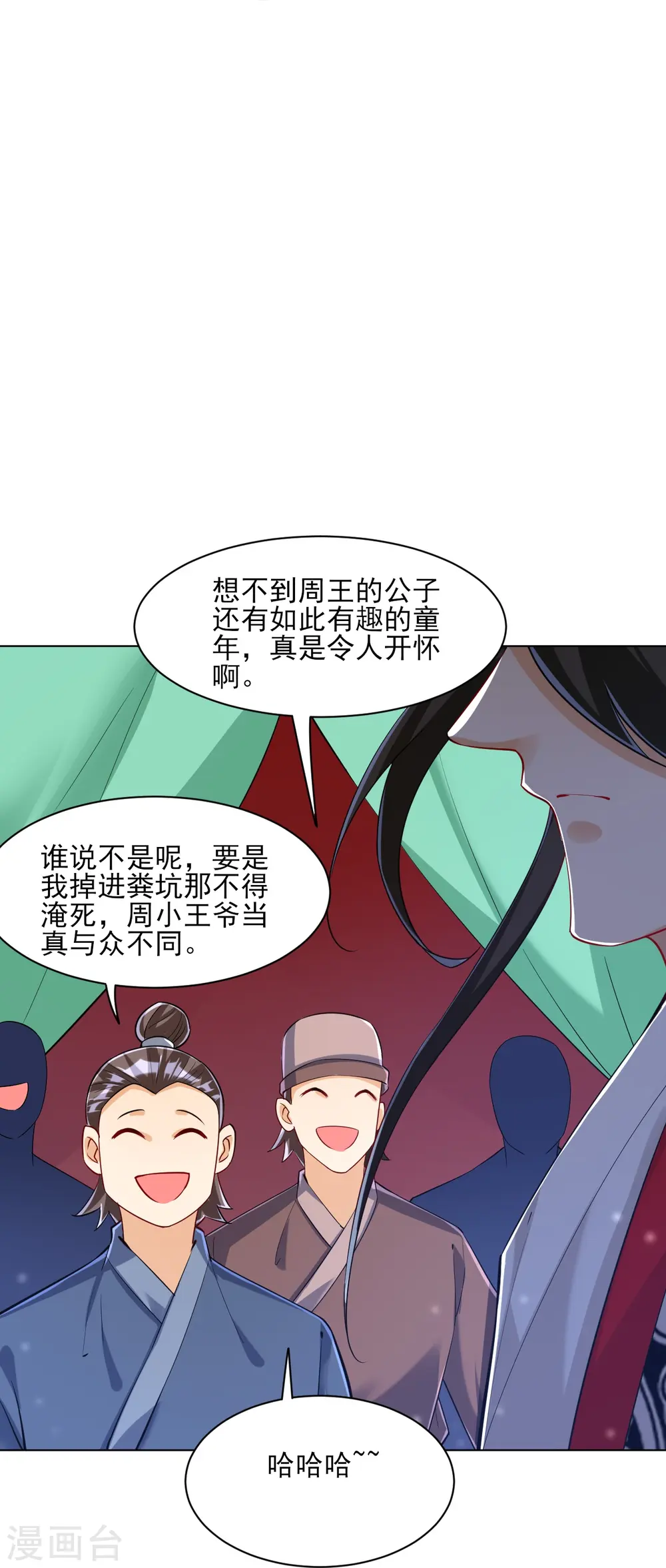 第254话 鸿门宴39