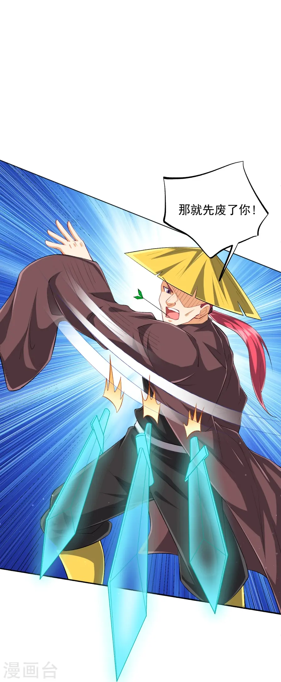 第298话 追兵！17