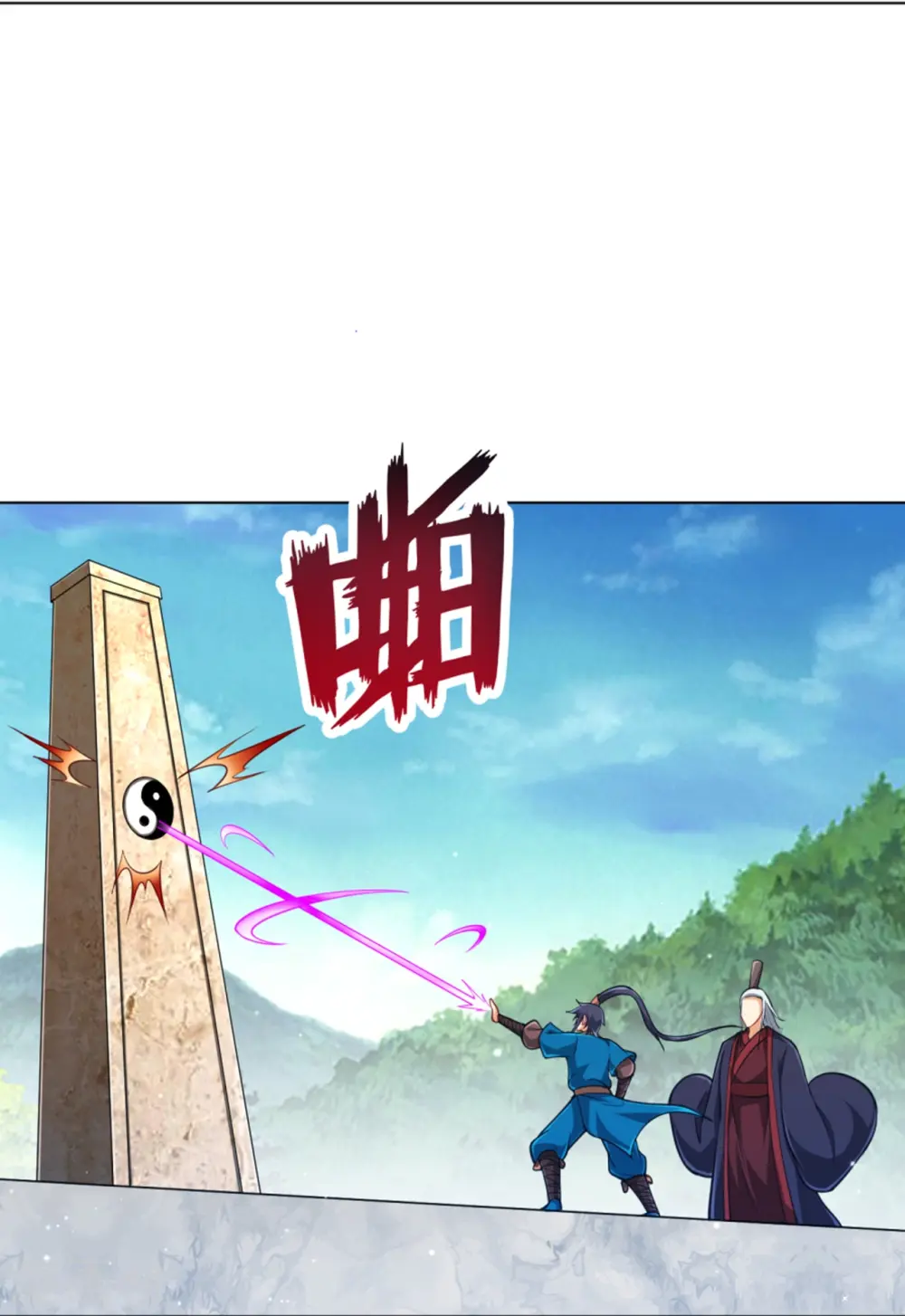 第278话 开启秘境17