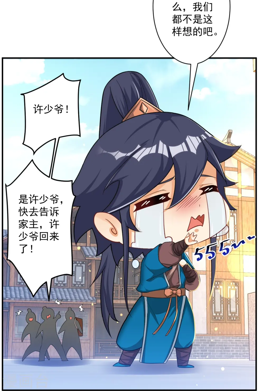 第345话 蠢蠢欲动11