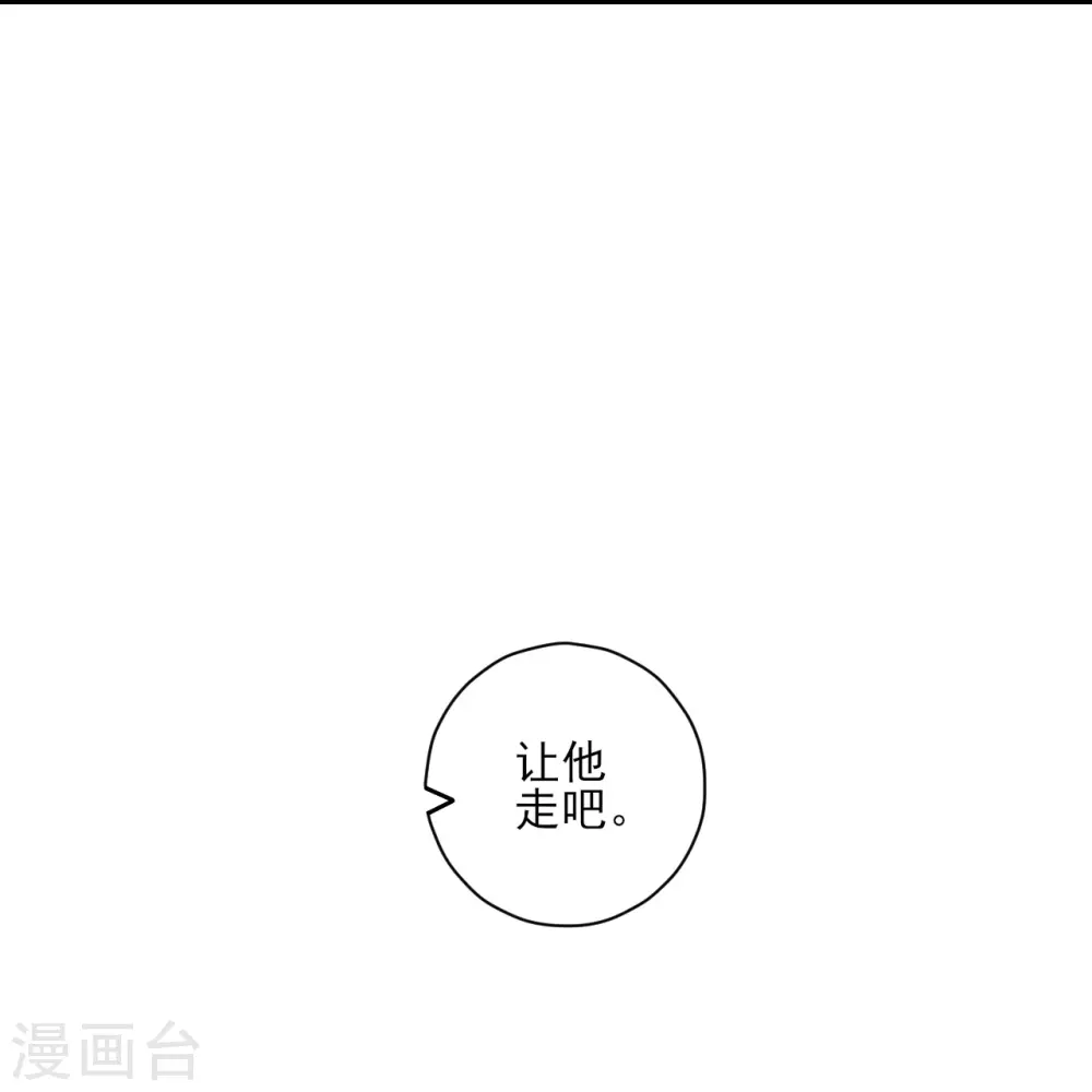 第232话 受伤19