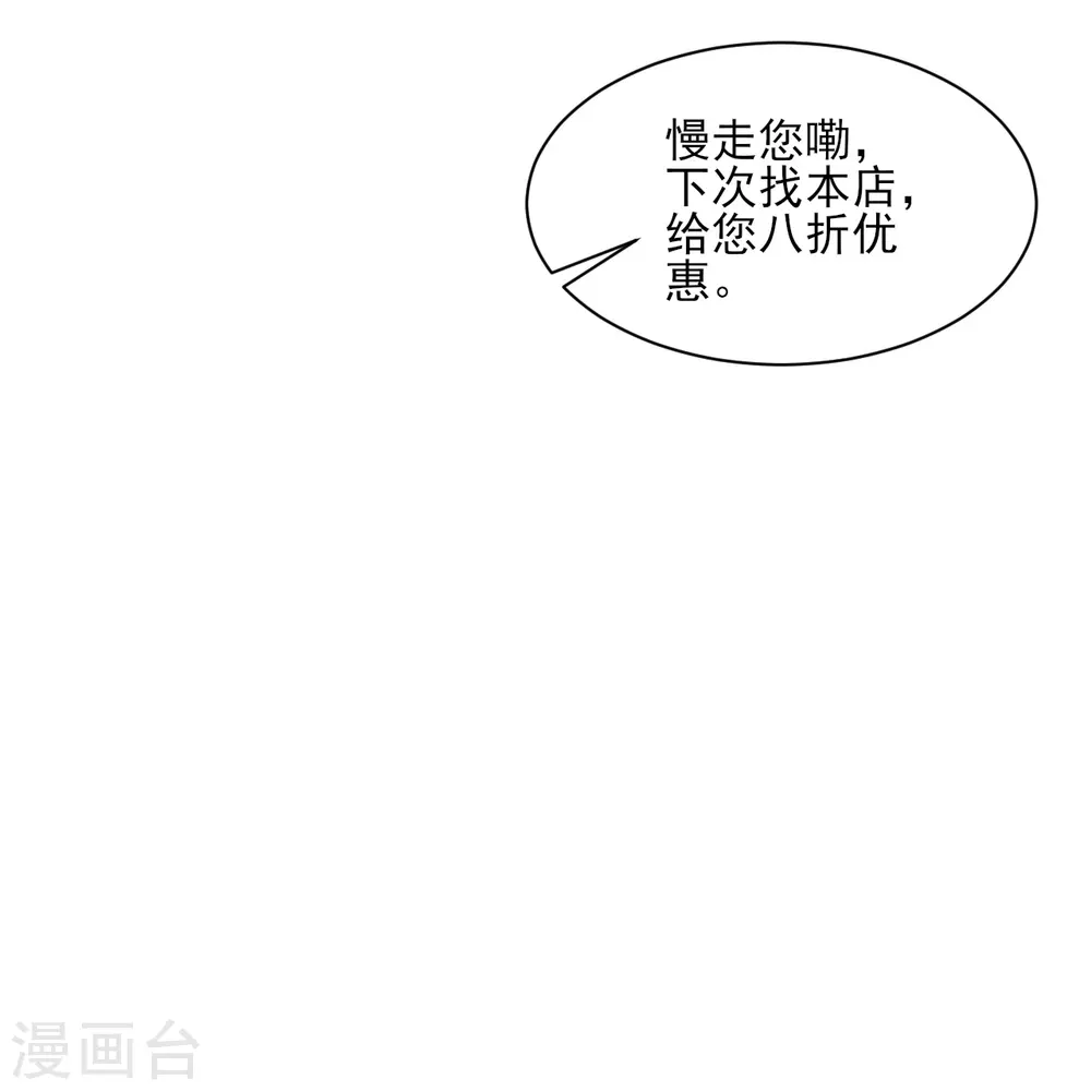 第256话 离府治病21