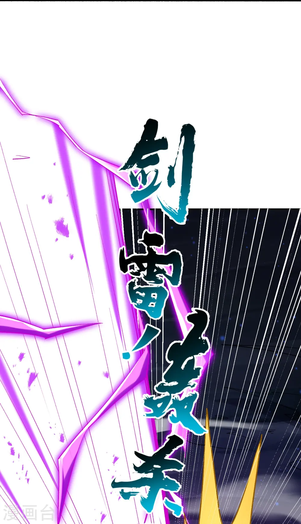 第349话 她是好姑娘33