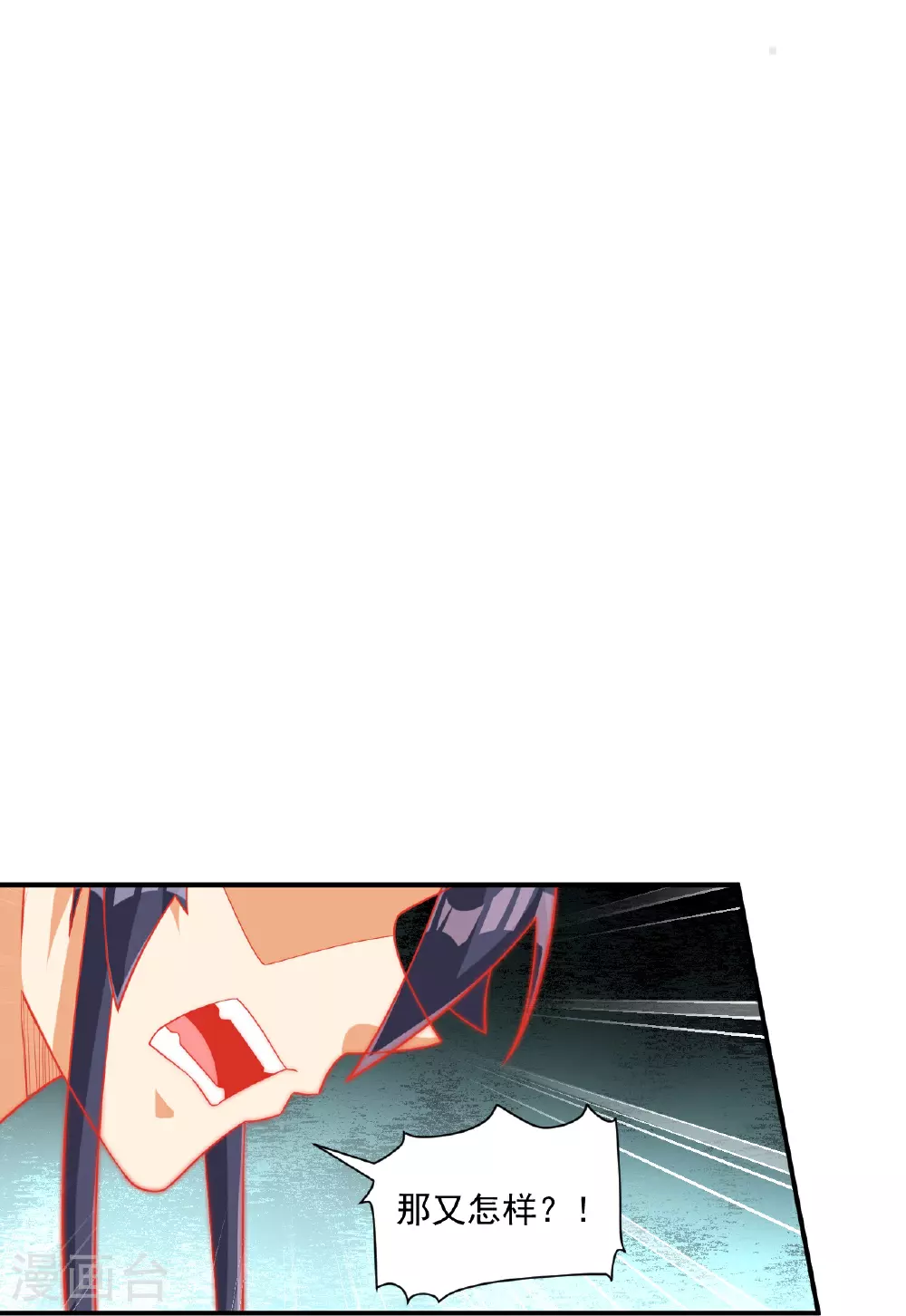 第385话 紫薇帝术14