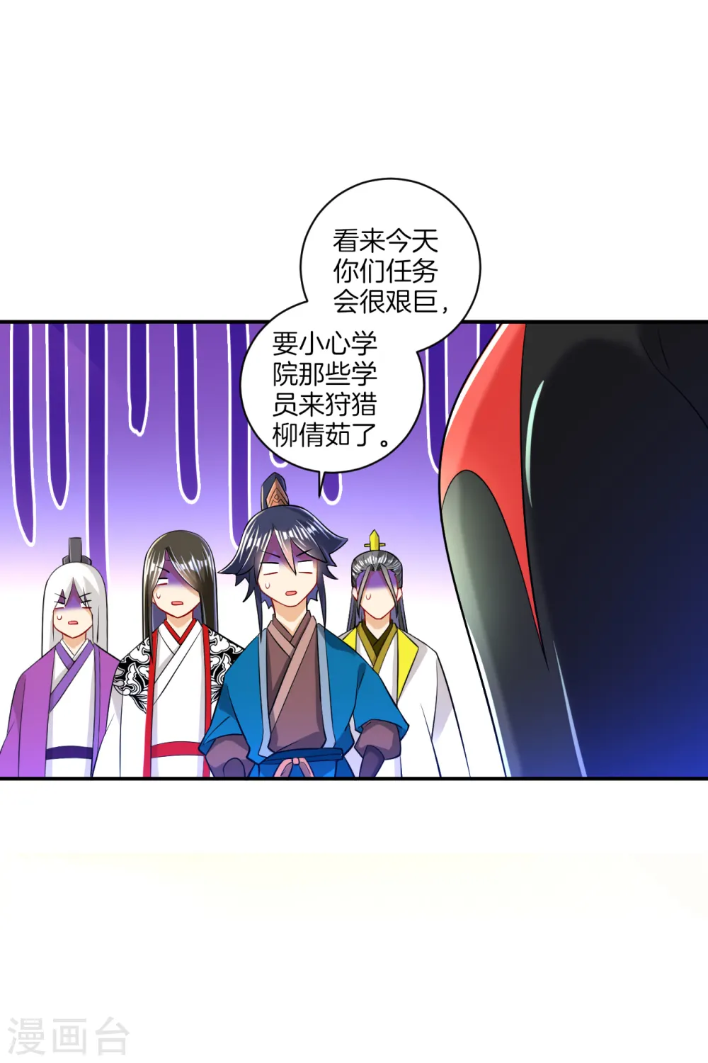 第93话 狩猎开始15