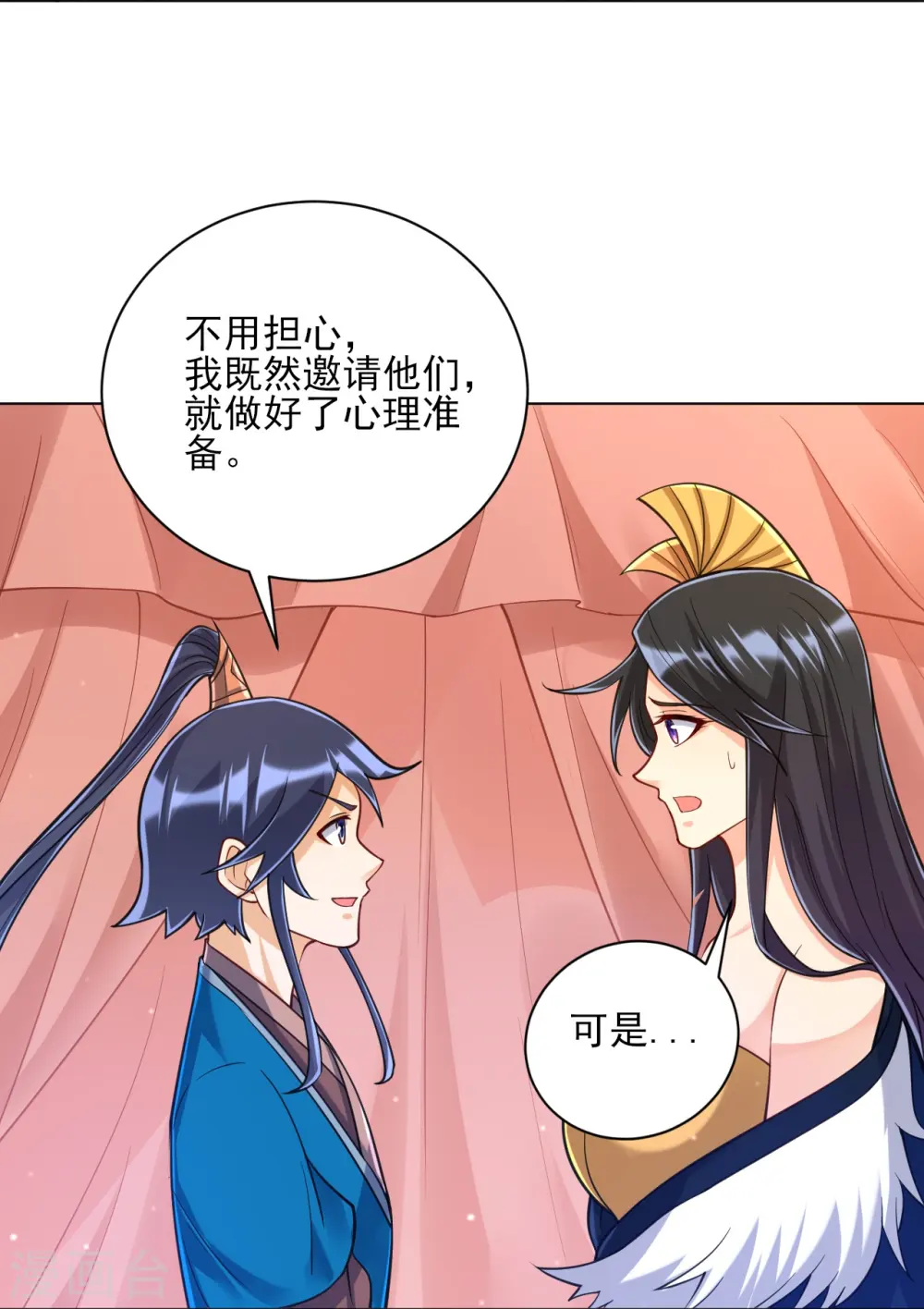 第262话 合作47