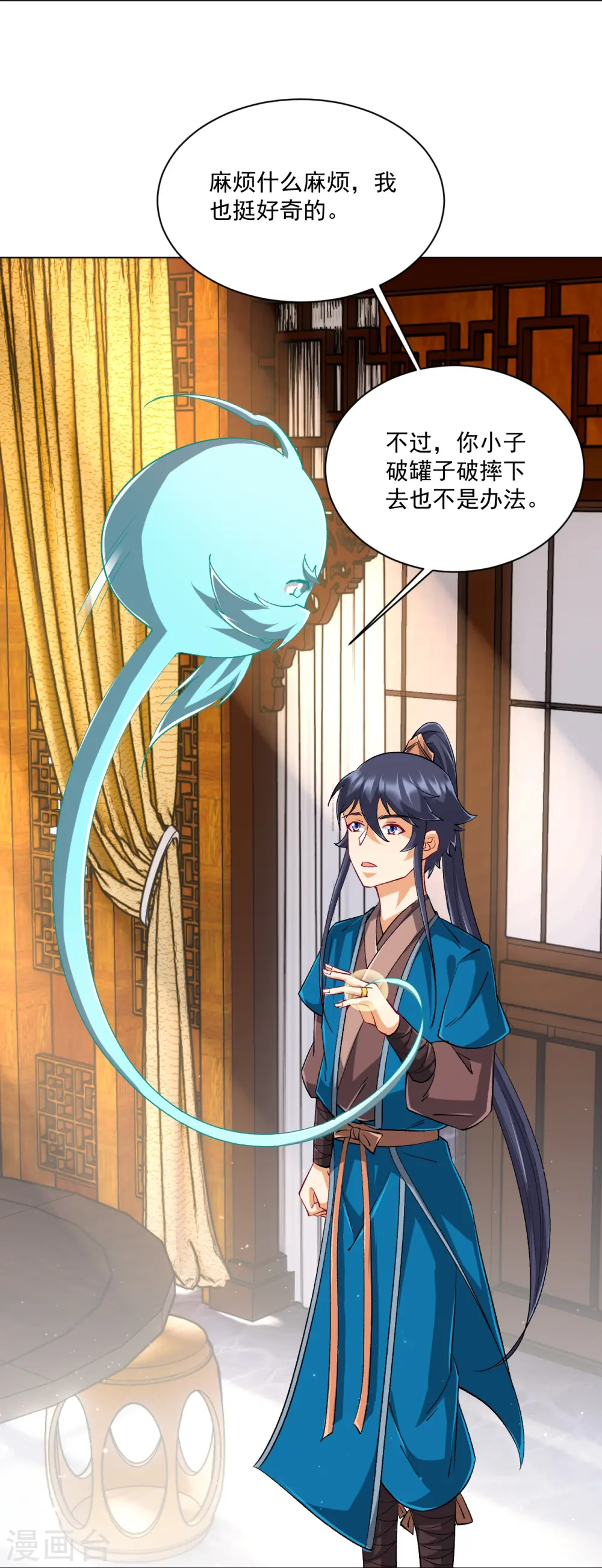第317话 玉盒解封5