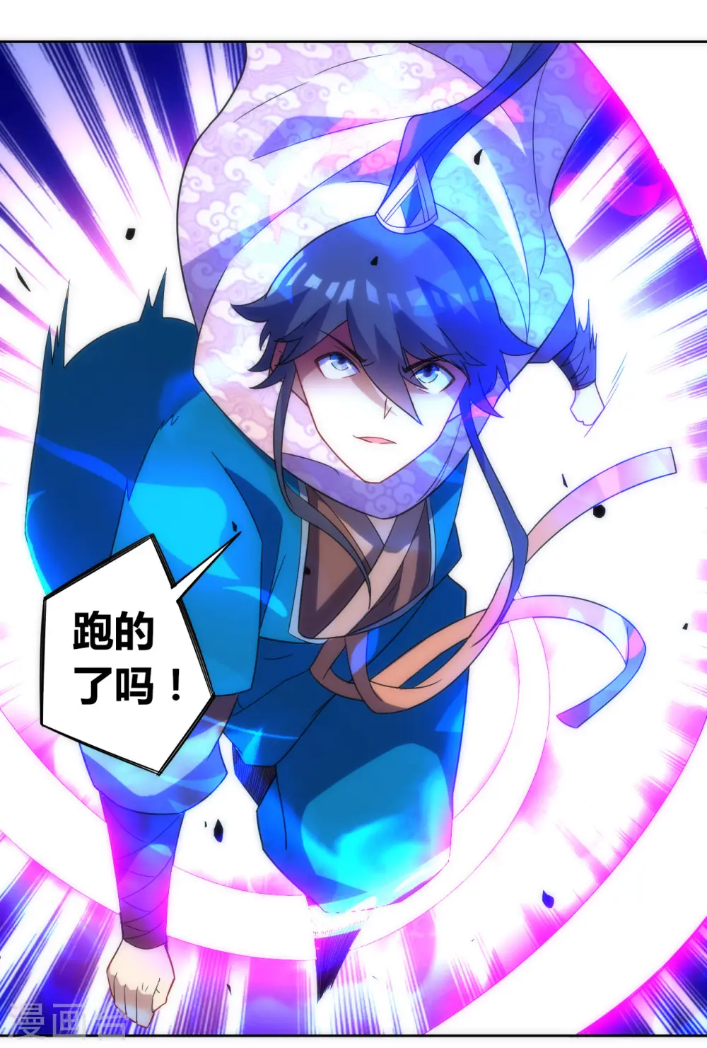 第76话 不堪一击4