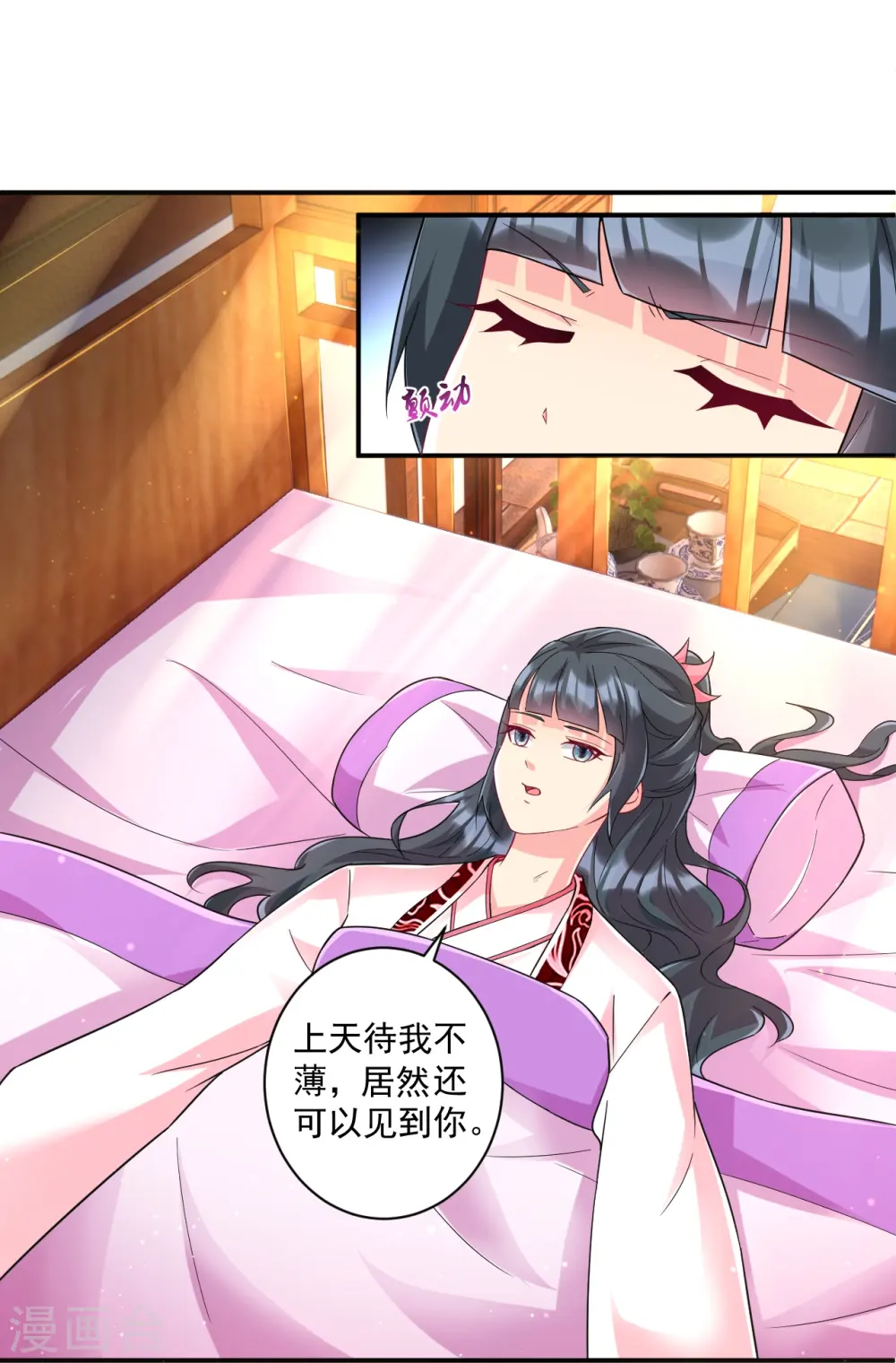 第359话 暗阁21