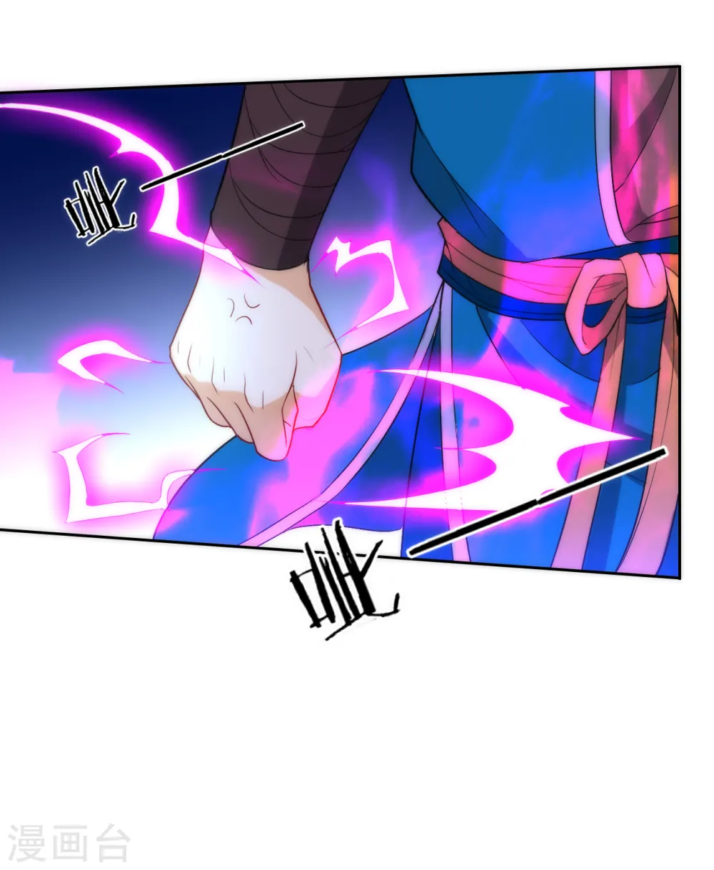 第62话 怒锤拦路虎26