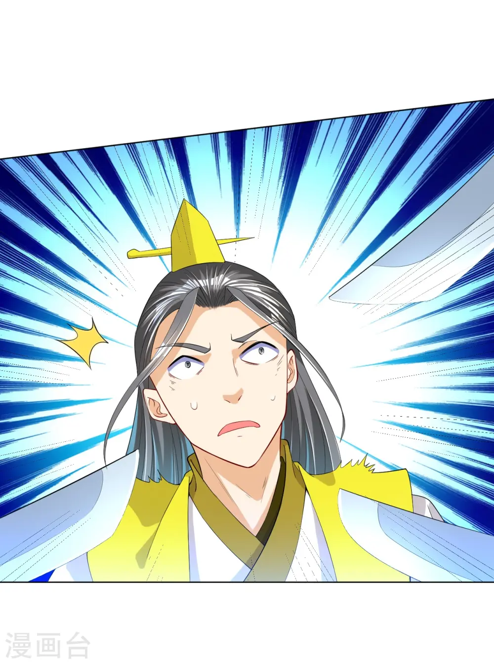 第83话 再遇赵柏32