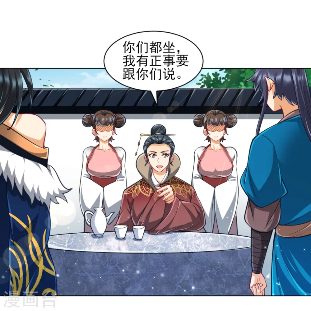 第272话 接管周府23