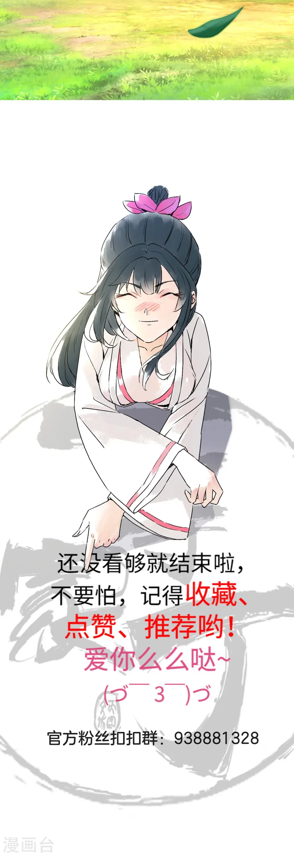 第370话 天堑之别30