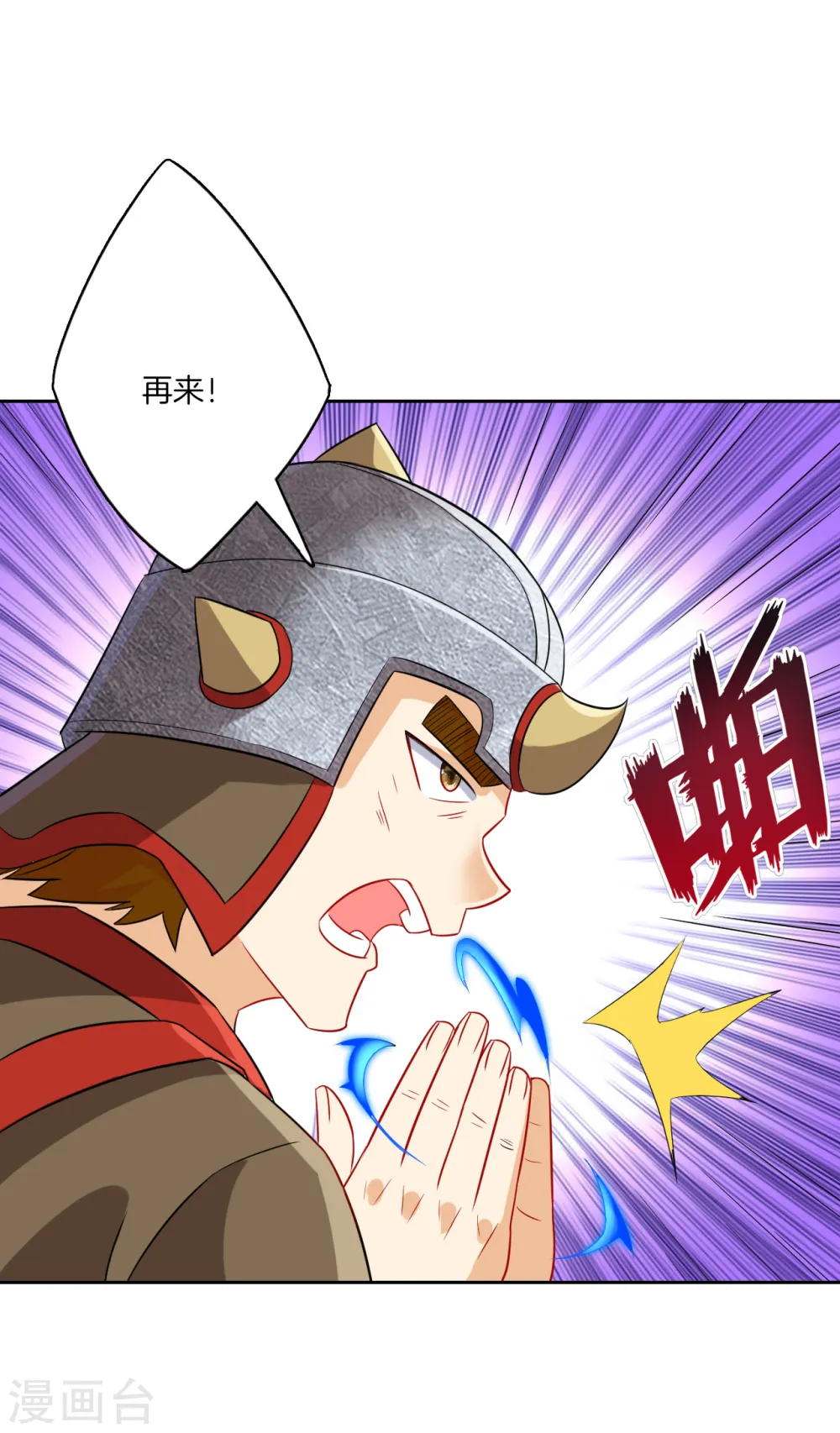 第180话 狼人之战10
