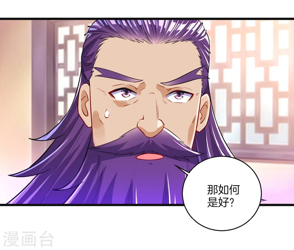 第82话 情若是久长时12