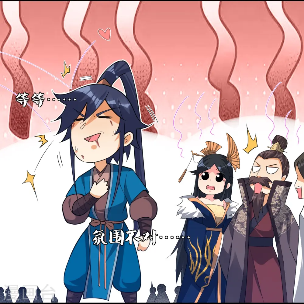 第355话 俊杰前辈5