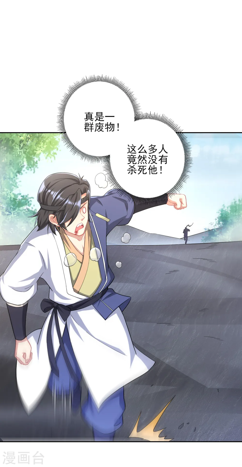 第231话 传承殿1