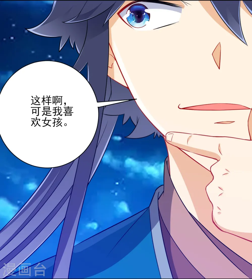 第201话 分别3