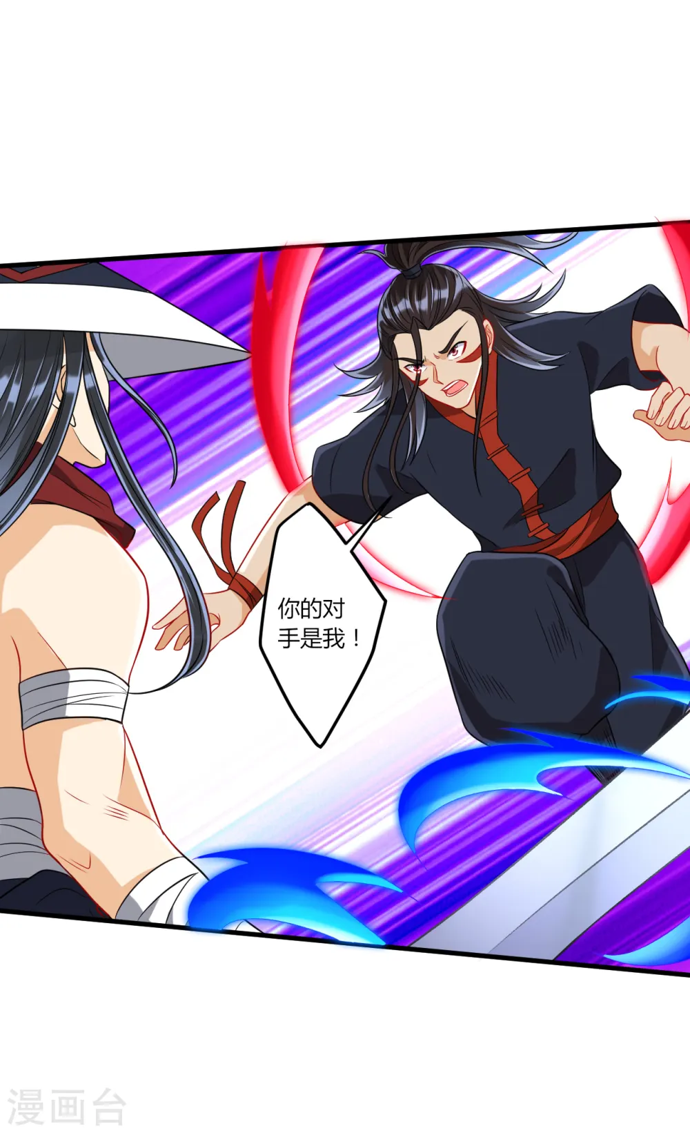第149话 不堪一击4