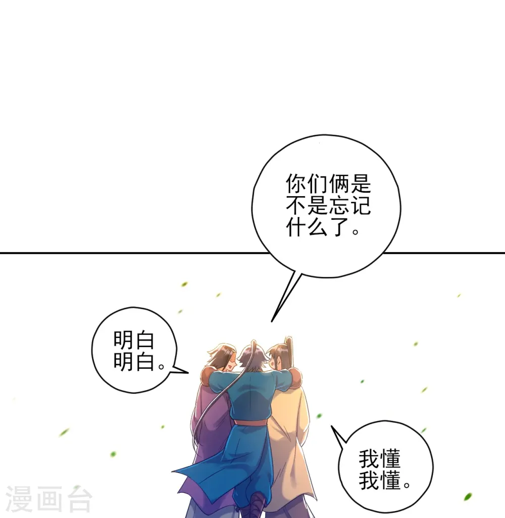 第226话 精魄境34