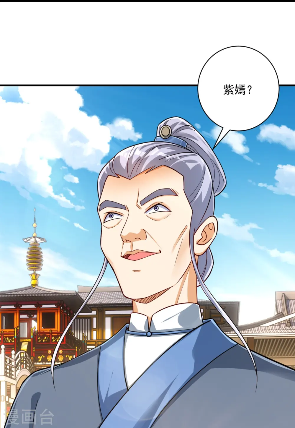 第330话 一对三？一对四？25